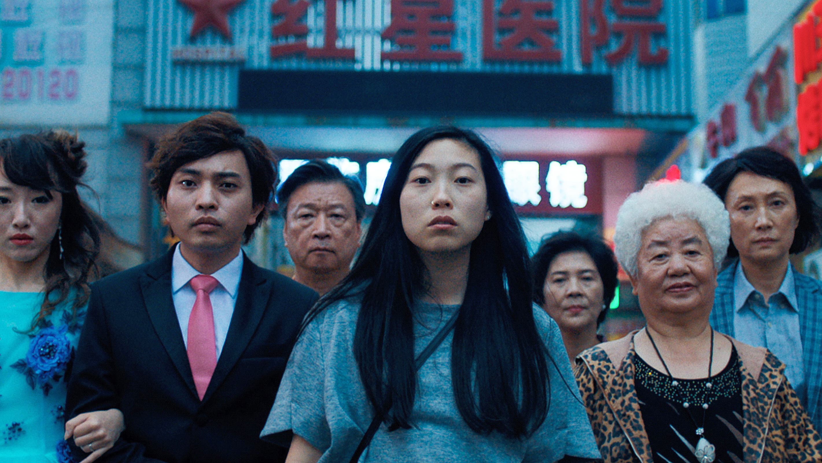 The Farewell